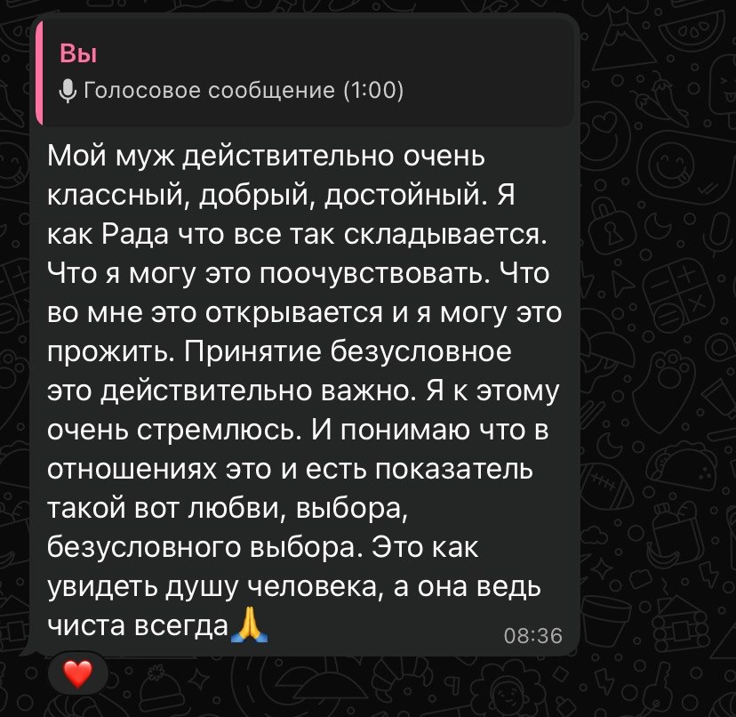 Отзыв клиентки Оксаны, 20 из 33