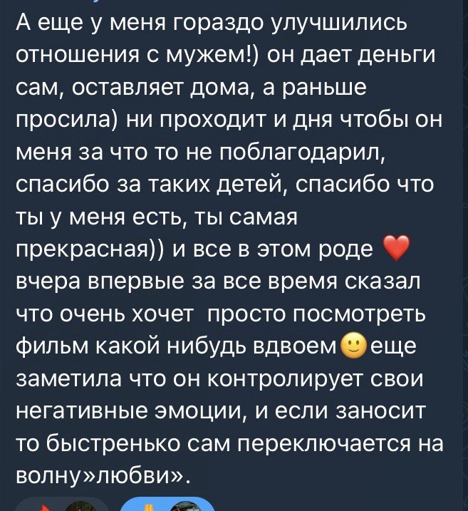 Отзыв клиентки Оксаны, 23 из 33