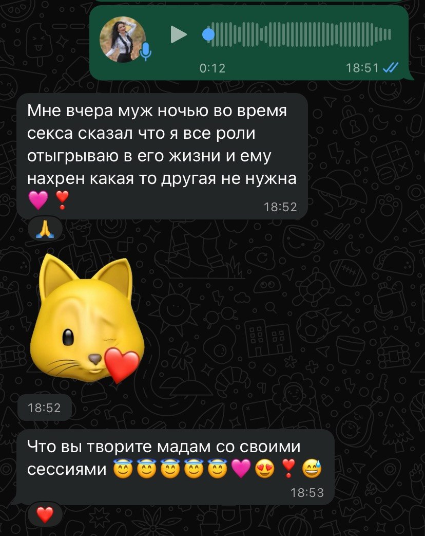Отзыв клиентки Оксаны, 26 из 33